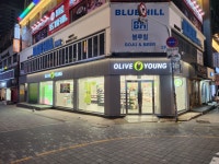 올리브영 부천북부점