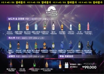 런투유뮤직클럽