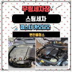 갱스터카오디오