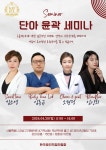 마이온스킨