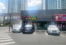 푸르지오단지내부동산공인중개사사무소