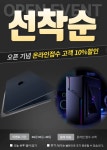 이롬아이티시스템