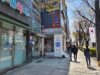 휴베이스 대운약국