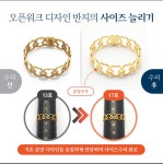 원스탑주얼리 이마트 안양점