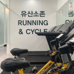 이지오 필라테스&요가 당산점