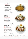 가월돈까스 중앙역점