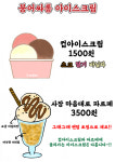 붕어싸롱