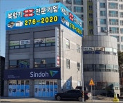 신도리코 대일물산