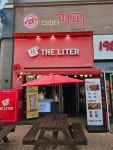 더리터 대구혁신점