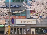 더 클랑 음악학원