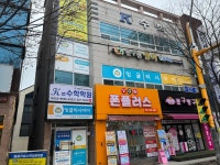 비상잉글리시아이 만구쌤영어전문학원