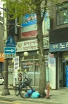굿맘할매순대국 은행나무사거리점