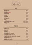 덮미점