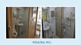 골든카운티요양병원