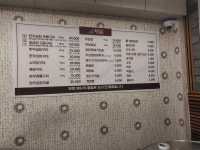 바른곱창 배곧점