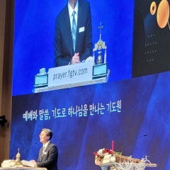 은평광은교회