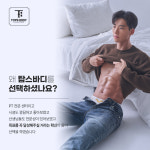 탑스바디 향남 헬스 & PT