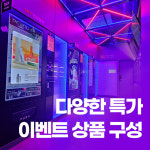 전담GATE 수원인계점