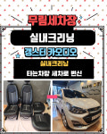 갱스터카오디오
