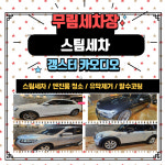 갱스터카오디오