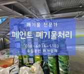 베스트환경