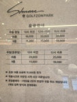 스타원골프존파크