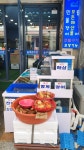 늘푸른수산
