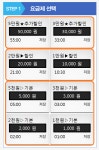 슈퍼아레나PC방 천안성정점