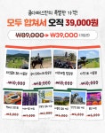 평화로휴게소마트