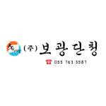 보광단청