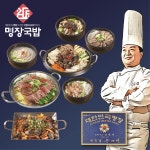 대한민국 명장이 만든 명장국밥 두정점