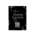 더민테라피