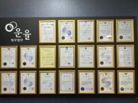 법률사무소 운율