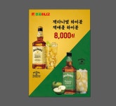 팔공아나고