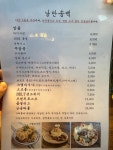 낭만송백