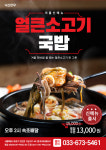 낙산한우