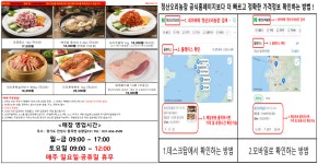 청산오리농장