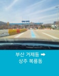 부산김해공항시외모딘콜택시