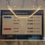 골프존파크 만덕레인보우아레나점