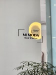 미모다뷰티 세종나성메가박스점