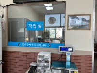 대우수산 민물장어 직판장