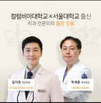서울니어치과의원 천안