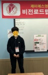 제이에스영어학원