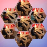 예명음악학원
