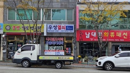 우성열쇠