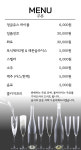잠실한우정육식당