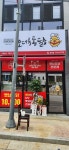 오대륙통닭 천안풍세점