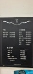 눈부신하루를
