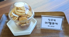 카페 호라이즌