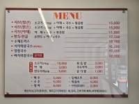 동해샤브앤국시